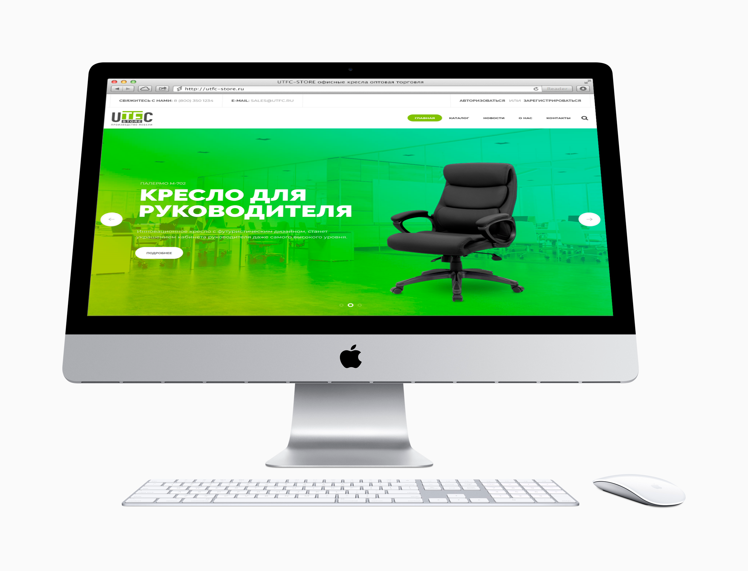 UTFC-STORE – наш новый уникальный проект