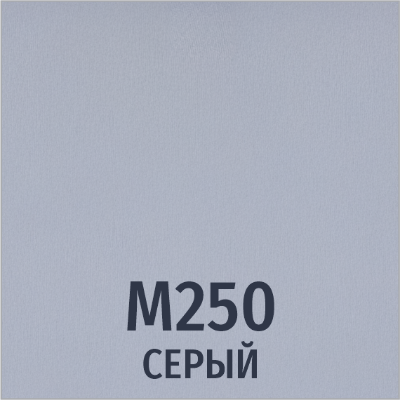 Ткань М-250 (серый)