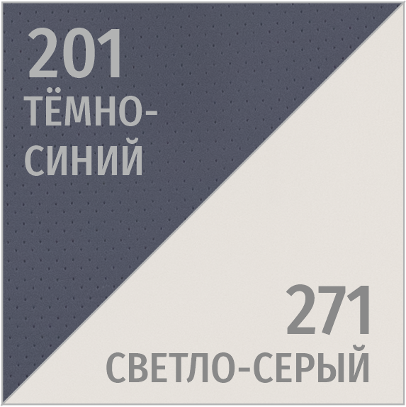 Натуральная кожа А-001 L201-271 (темно-синий/ светло-серый)