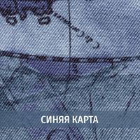 Ткань Синяя карта