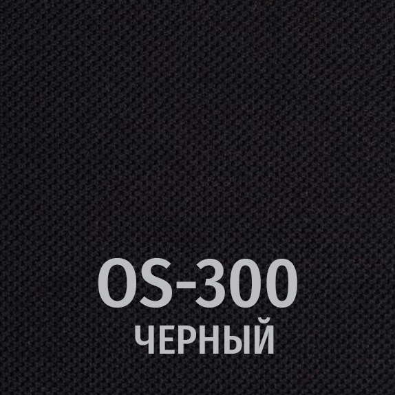 Ткань OS-300 (черный)