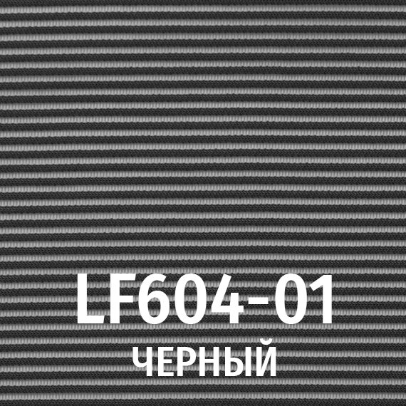 Сетка LF 604-01 (черный)