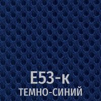 Ткань-сетка Е53-к (темно-синий)