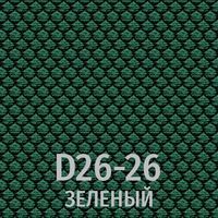 Ткань D26-26 (зеленый)