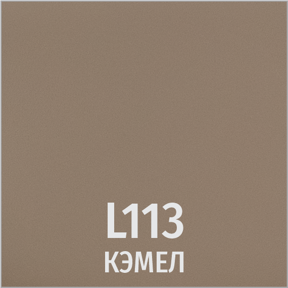 Натуральная кожа А-112 L113 (кэмел)
