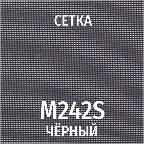 Ткань М-242S (черный)
