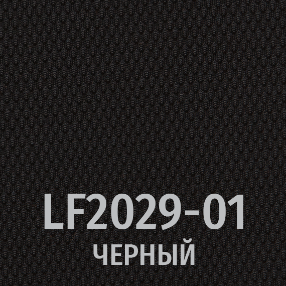 Ткань LF 2029-01 (черный)