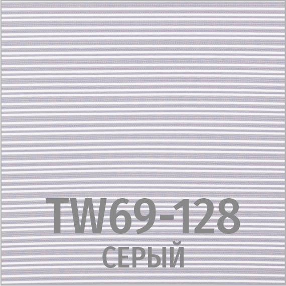 Ткань-сетка Р-700 TW69-128 (серый)